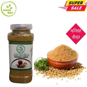 Masala Combo Pack